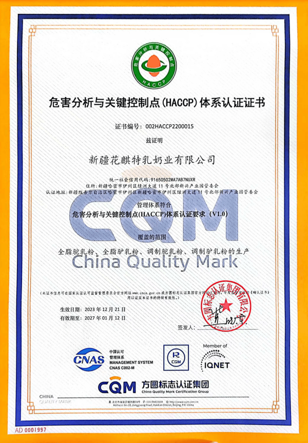 9c024f857efc5336-3
