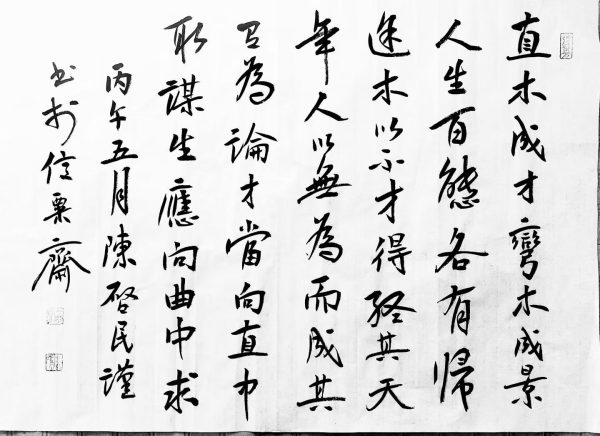 c12403b701b77a9e6a17a988f836a99c c12403b701b77a9e6a17a988f836a99c