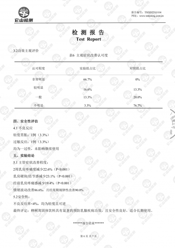 document_image_rId10_sm-5