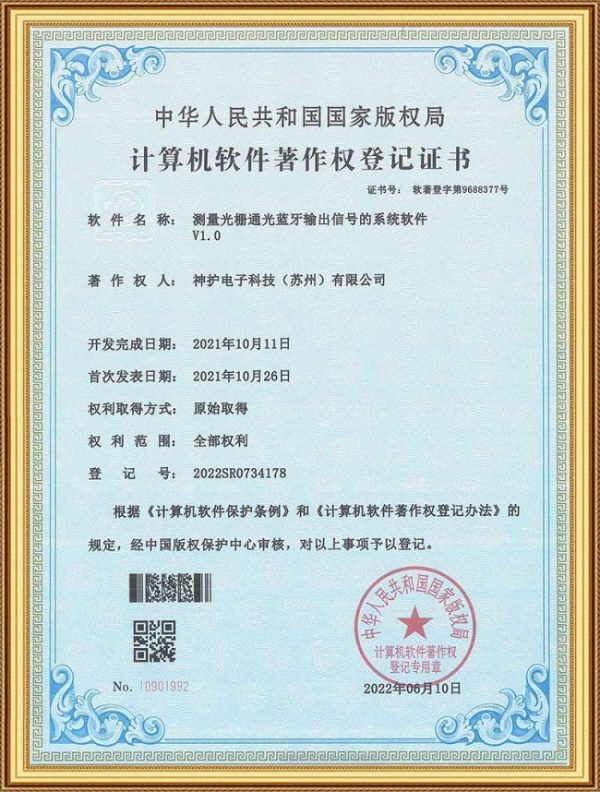 document_image_rId4_sm-116