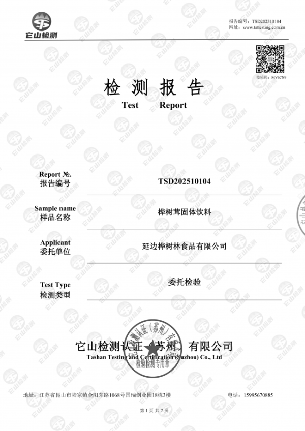 document_image_rId4_sm-141