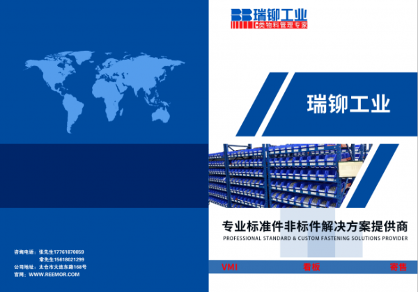 document_image_rId4_sm-144