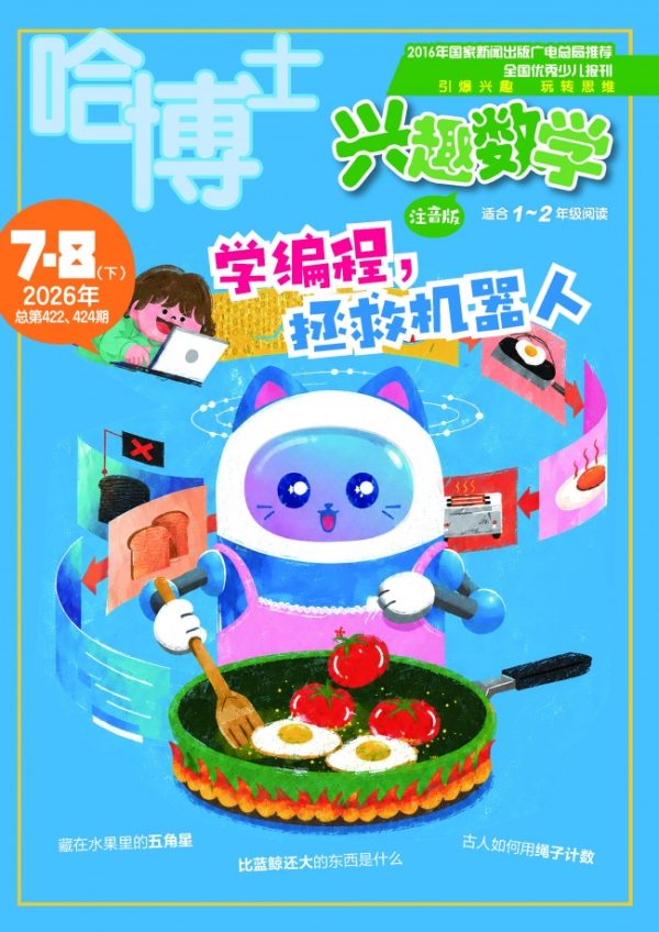 document_image_rId4_sm-164