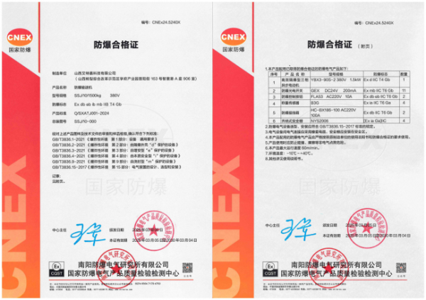 document_image_rId4_sm-188