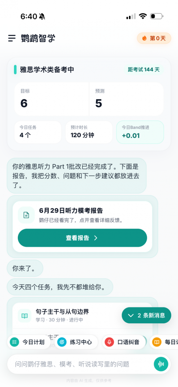 document_image_rId4_sm-198
