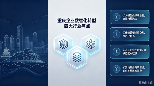document_image_rId4_sm-2