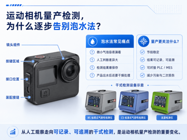document_image_rId4_sm-211