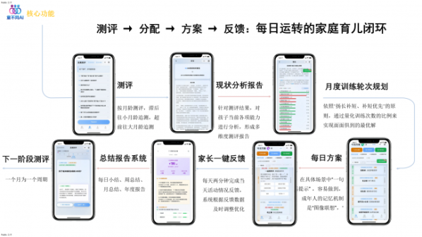 document_image_rId4_sm-220