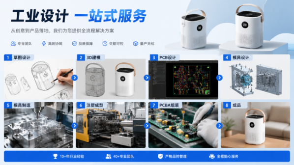 document_image_rId4_sm-236
