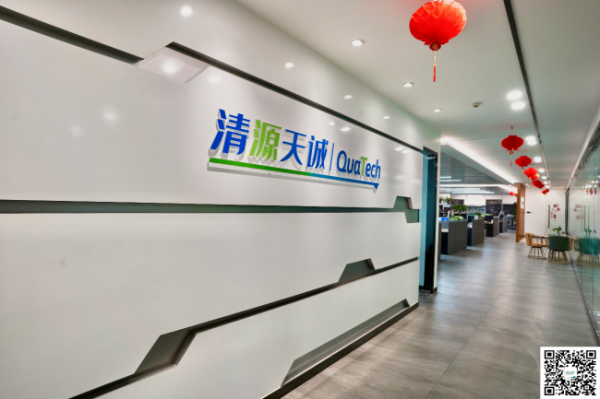 document_image_rId4_sm-245