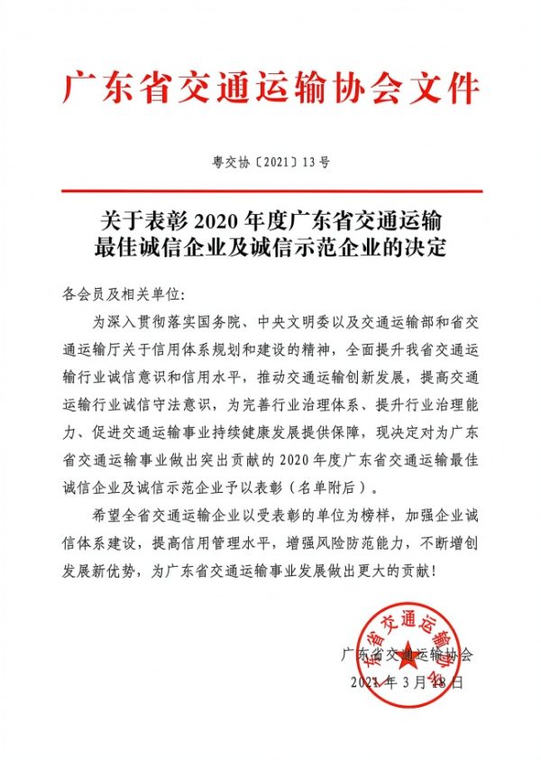 document_image_rId4_sm-275