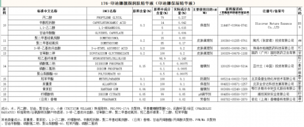 document_image_rId4_sm-378