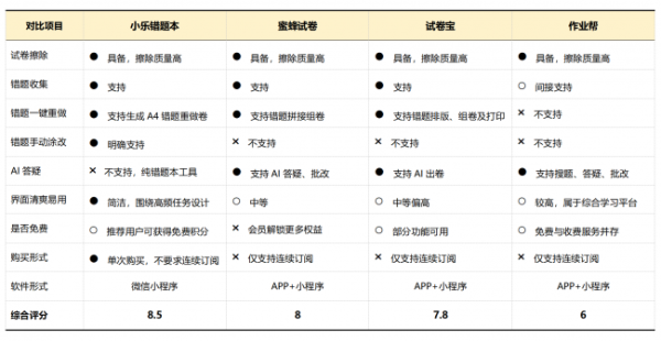 document_image_rId4_sm-388