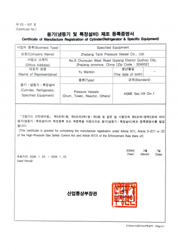 document_image_rId4_sm-398