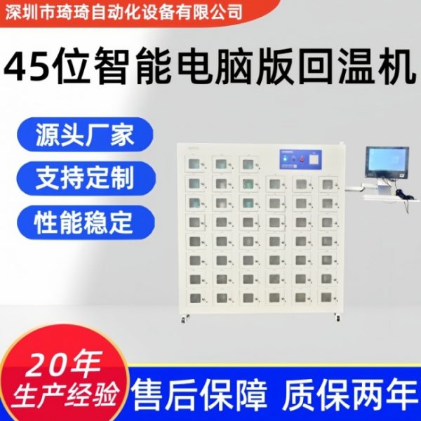 document_image_rId4_sm-455