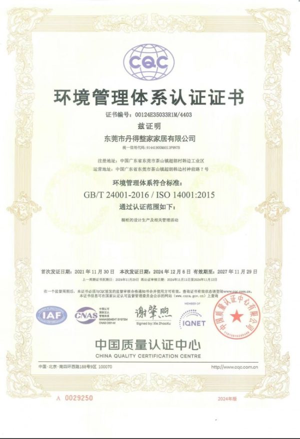 document_image_rId4_sm-53