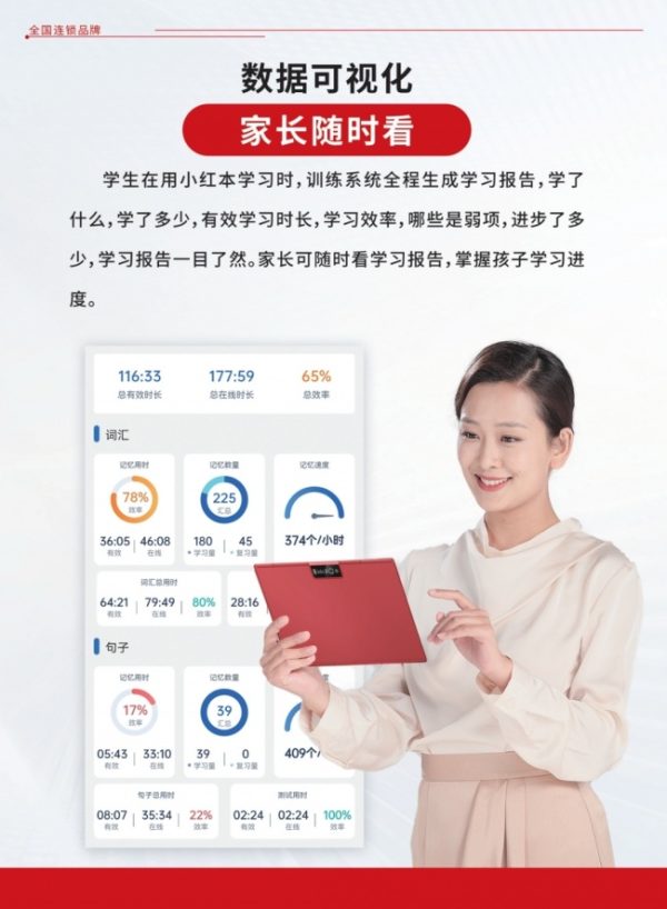 document_image_rId4_sm-56