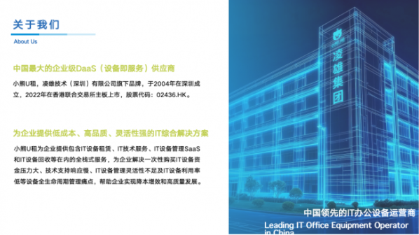 document_image_rId4_sm-6