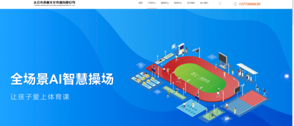 document_image_rId4_sm-61
