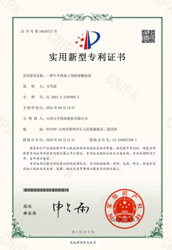 document_image_rId4_sm-67 document_image_rId4_sm-67