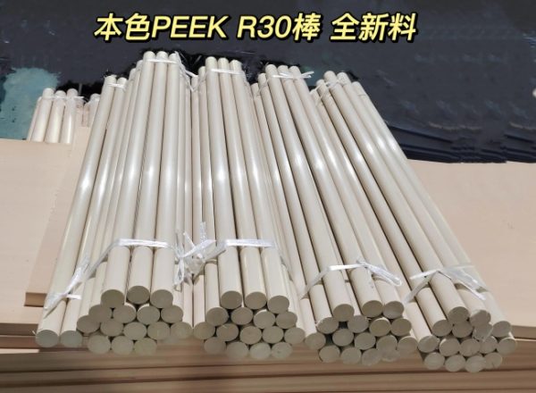 document_image_rId4_sm-70