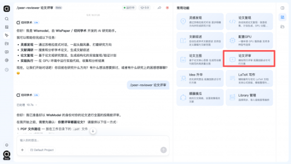 document_image_rId4_sm-89