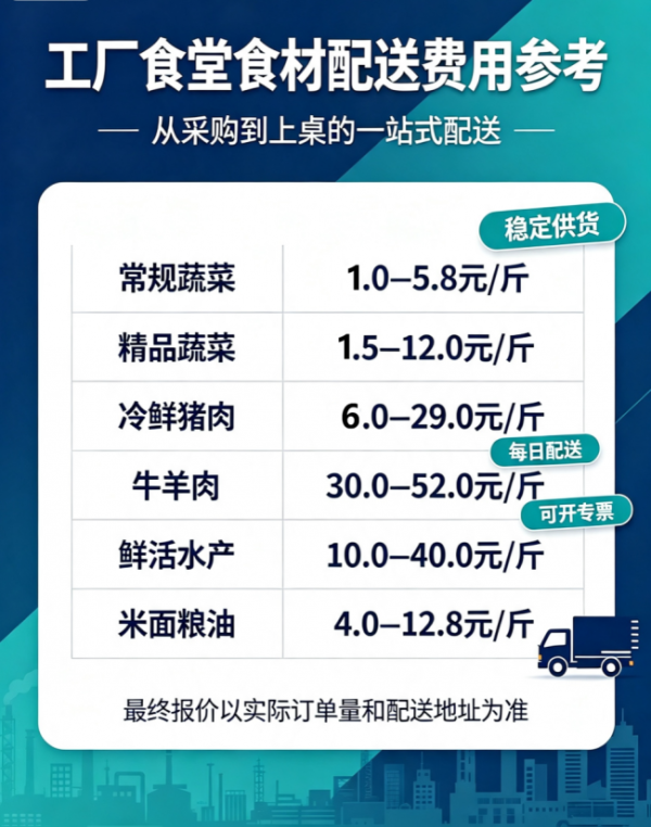 document_image_rId4_sm
