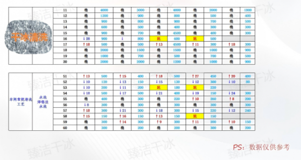 document_image_rId5_sm-105