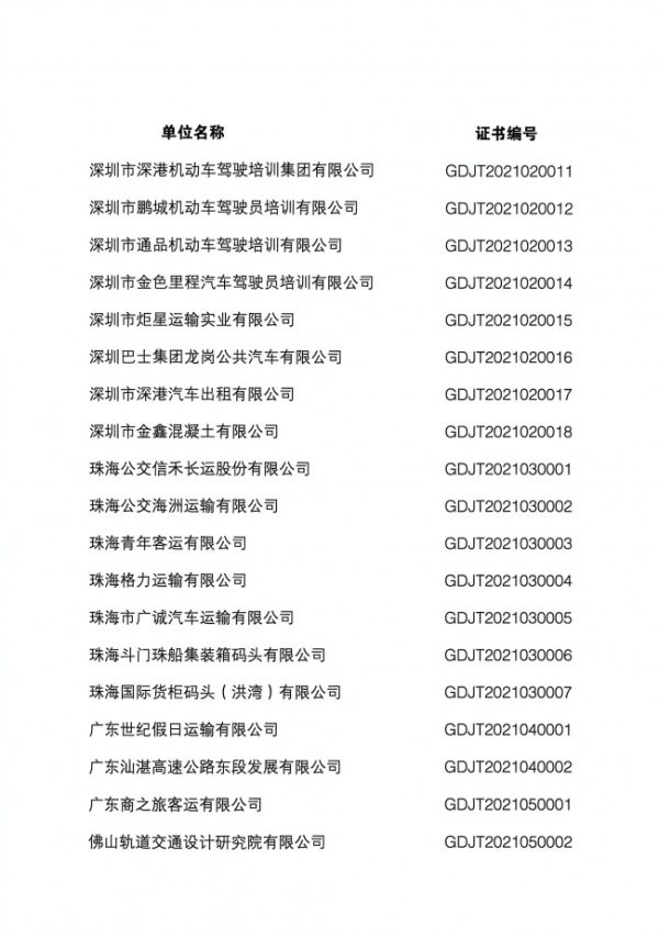document_image_rId5_sm-115
