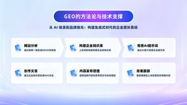 document_image_rId5_sm-143