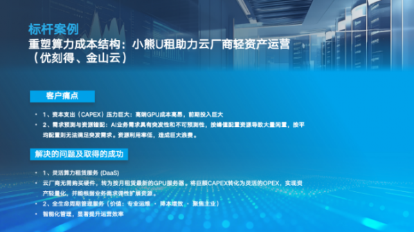 document_image_rId5_sm-42
