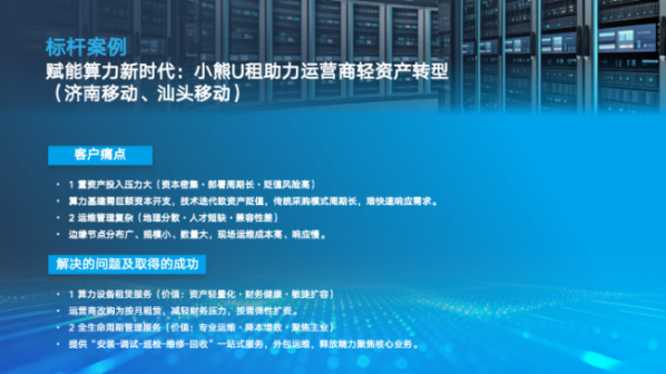 document_image_rId5_sm-5