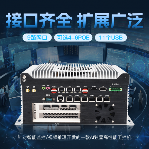 document_image_rId5_sm-7