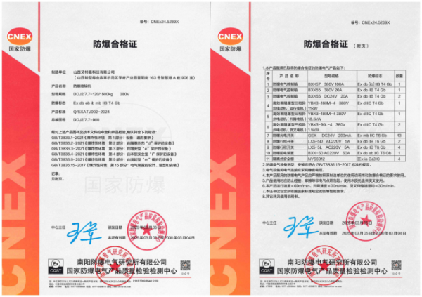 document_image_rId5_sm-86