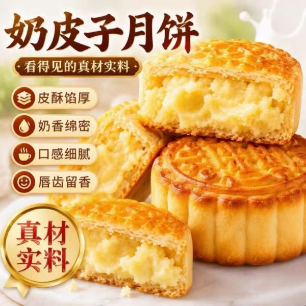 document_image_rId5_sm-96