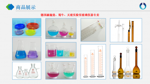 document_image_rId5_sm-99