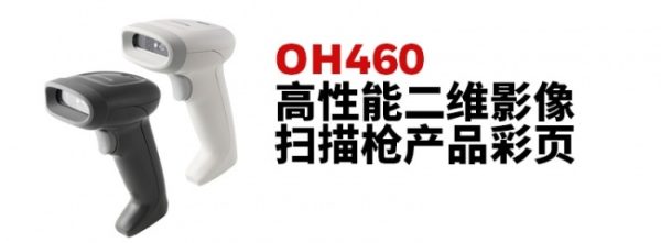 document_image_rId6_sm-102