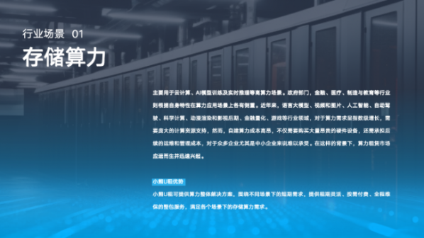 document_image_rId6_sm-2