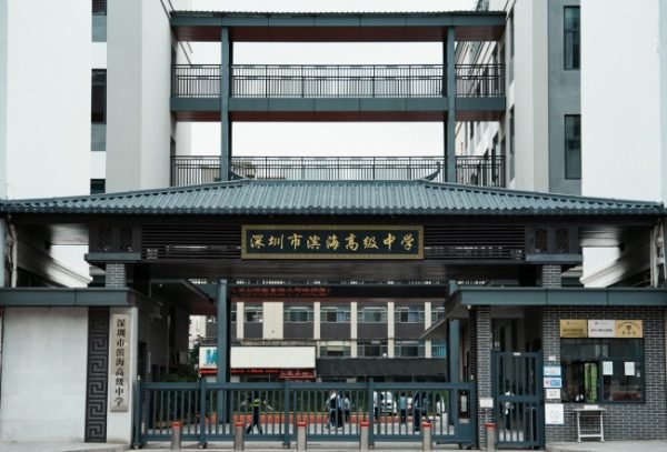 document_image_rId6_sm-34