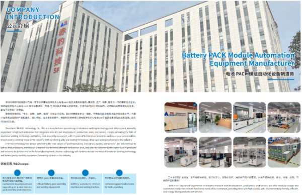 document_image_rId6_sm-34