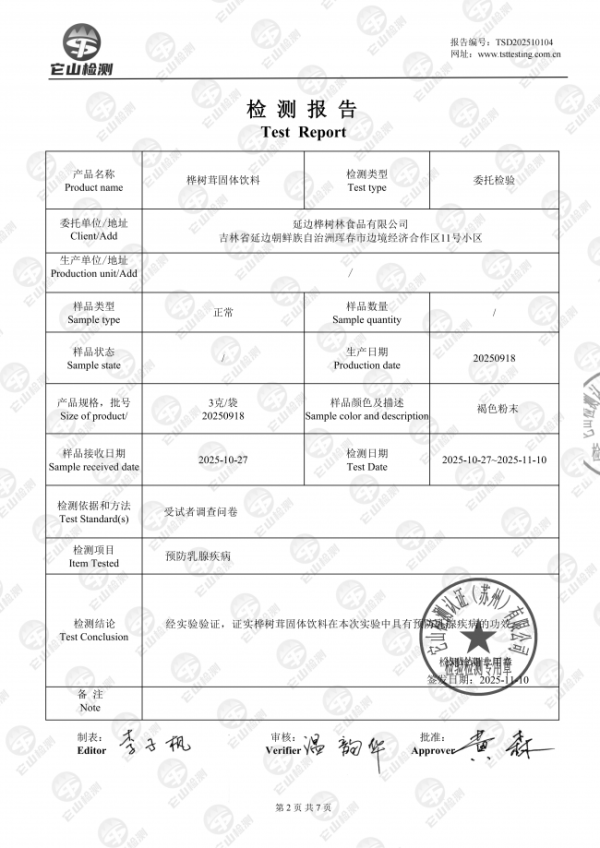 document_image_rId6_sm-43