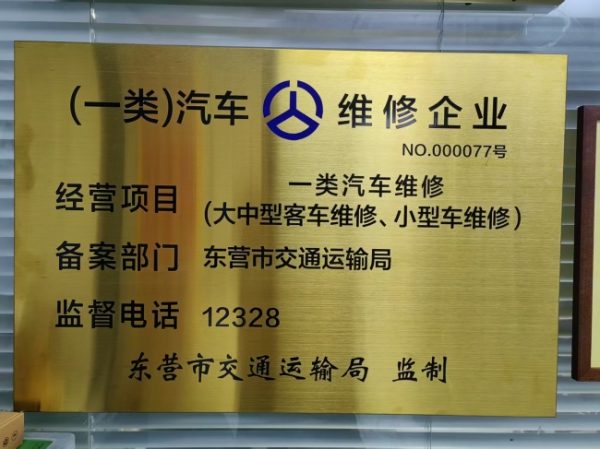 document_image_rId6_sm-54 document_image_rId6_sm-54