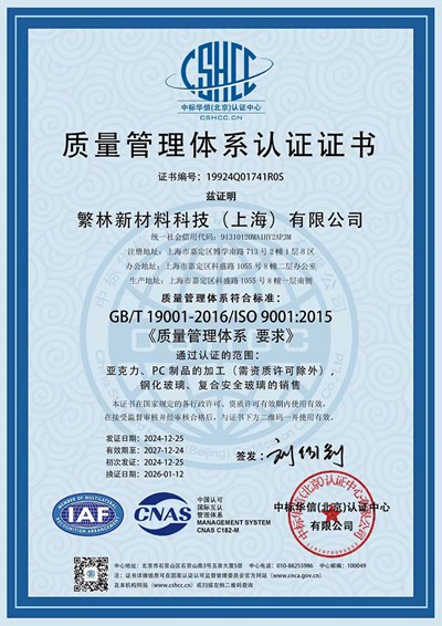 document_image_rId7-5 document_image_rId7-5
