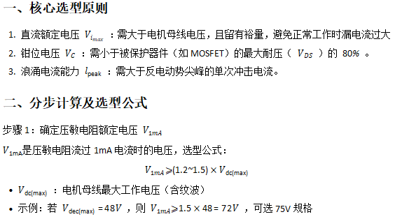 document_image_rId7 document_image_rId7