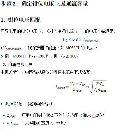 document_image_rId8-2 document_image_rId8-2