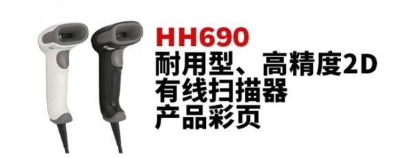 document_image_rId9_sm-14