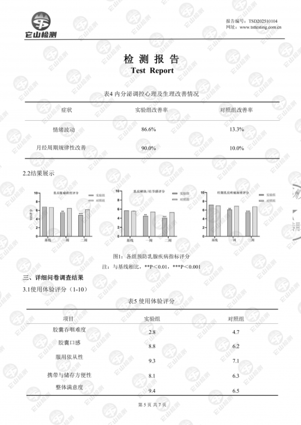 document_image_rId9_sm-5