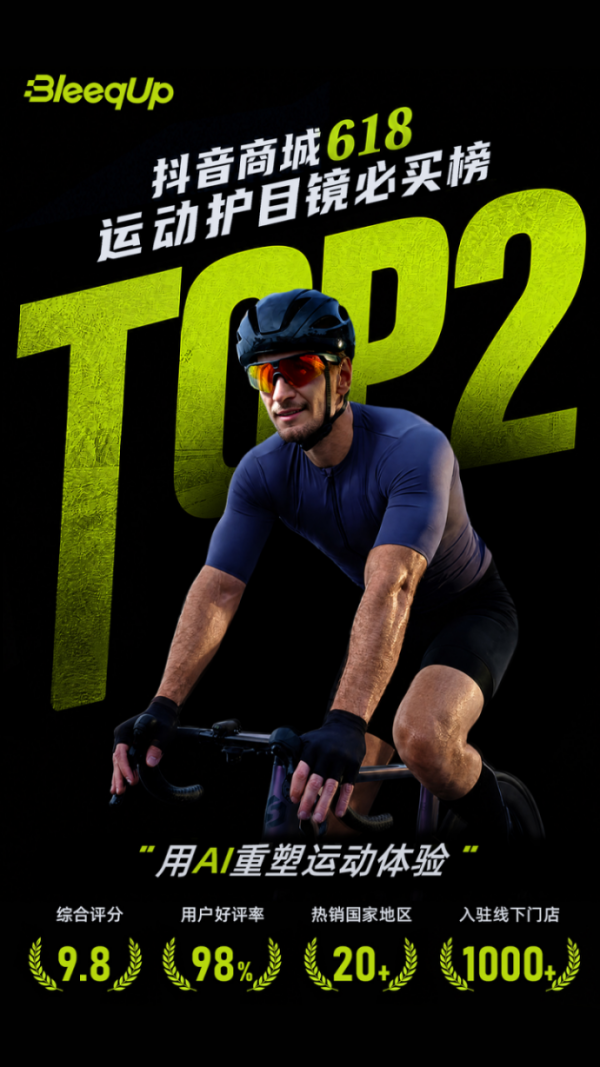 20260831153210365455592 20260831153210365455592