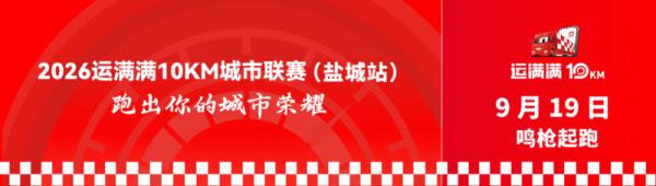 202609201805281587370513 202609201805281587370513