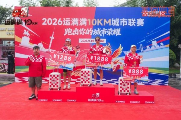 202609201805301875519977 202609201805301875519977